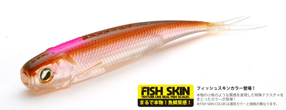 Raid Fishroller